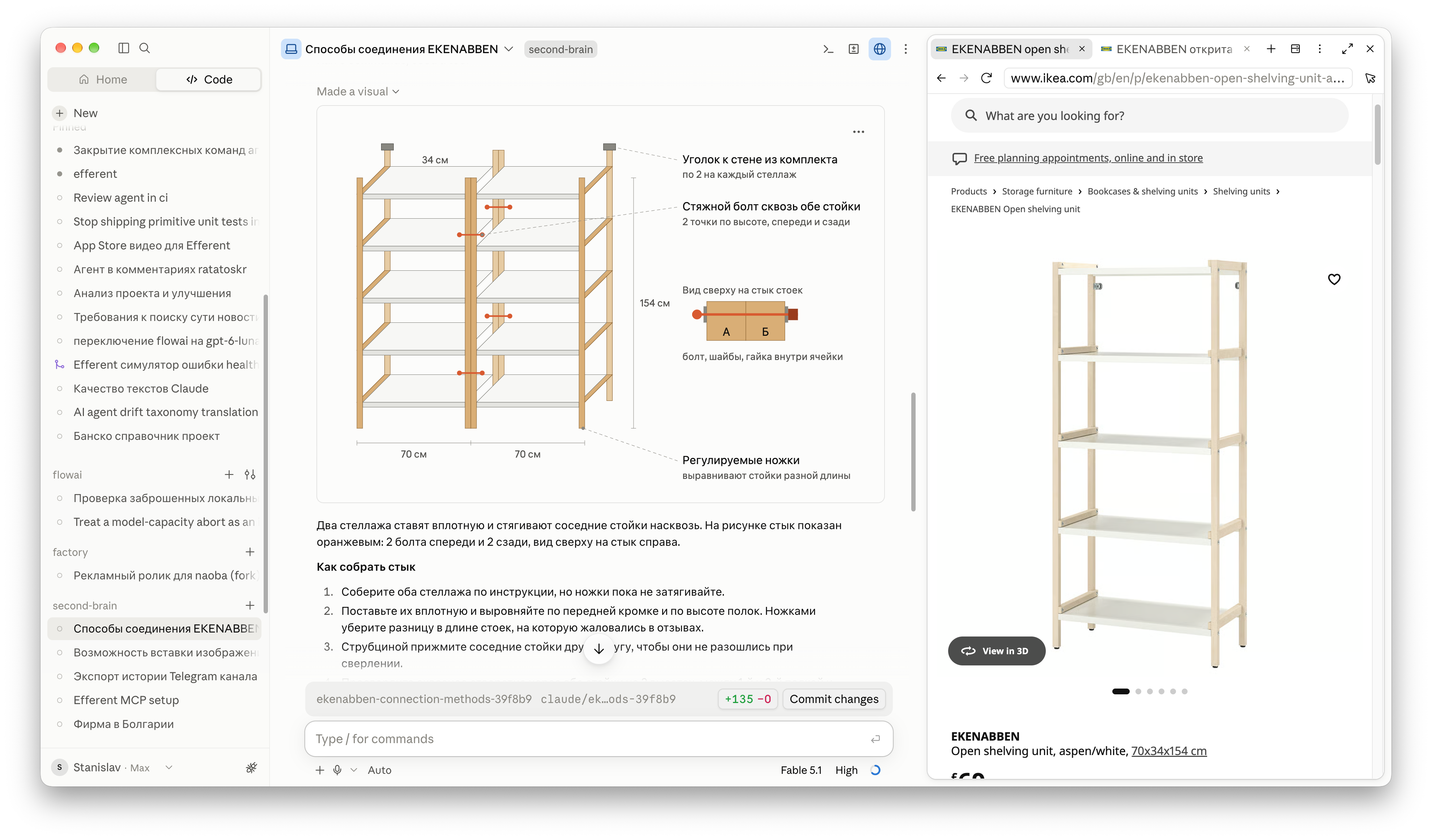 claude desktop with a built-in browser